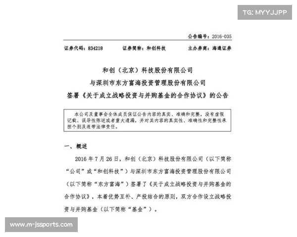 常州市设立运动员伤病保障基金首期募集资金突破500万元 常州市设立运动员伤病保障基金首期募集资金突破500万元